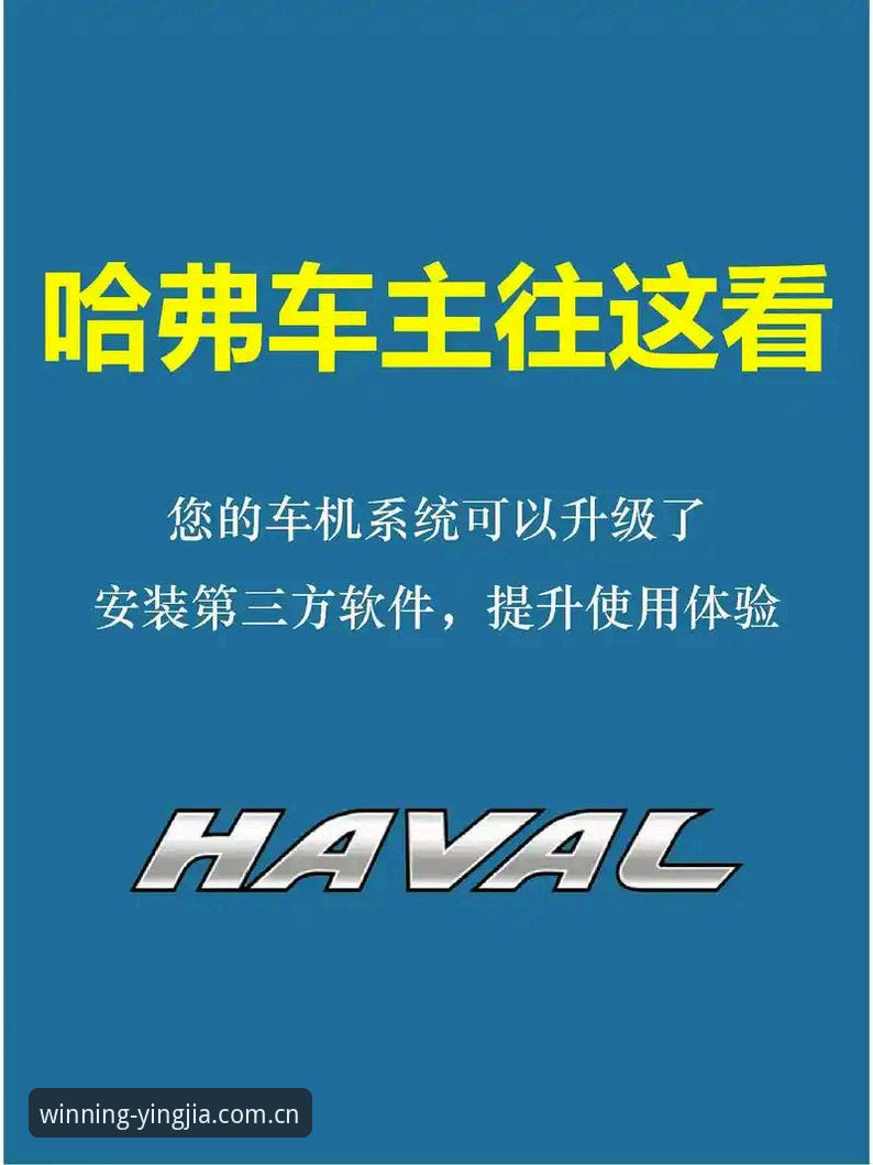 盈嘉体育安全保障手机版安装与使用操作教程