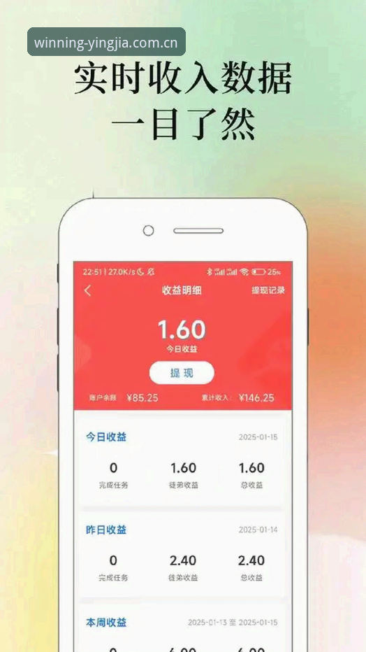 盈嘉体育移动端好用吗？从技术评测看安卓APP与网页版的真实表现