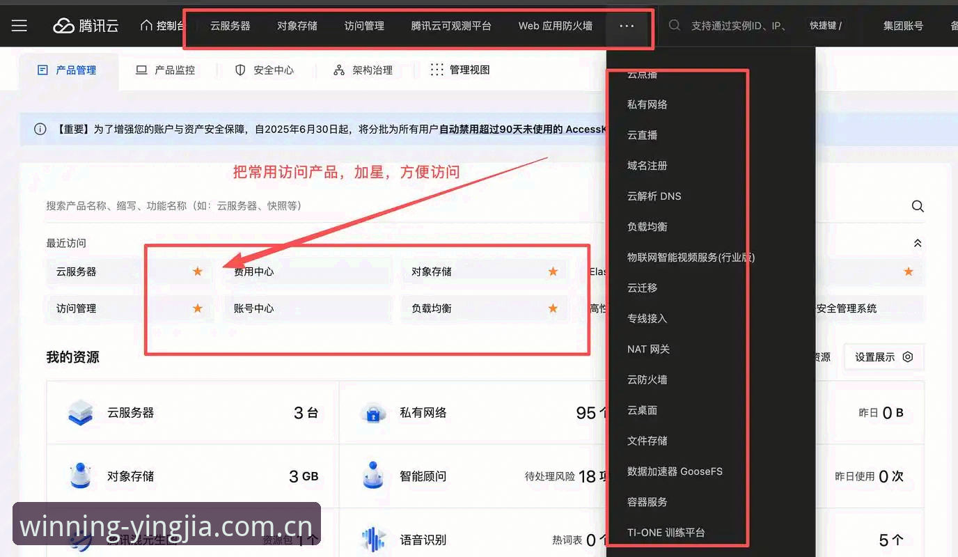 盈嘉体育平台安装失败？5个关键排查步骤帮你快速解决